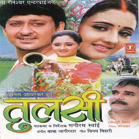 thulasi link video|Tulasi (Original Motion Picture Soundtrack) .